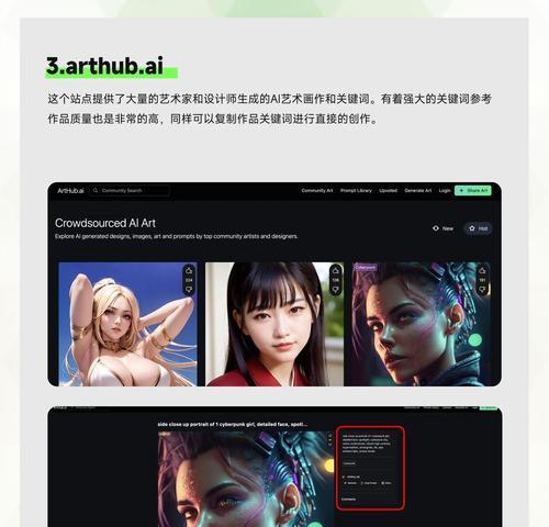 如何通过关键词找到相关网站？