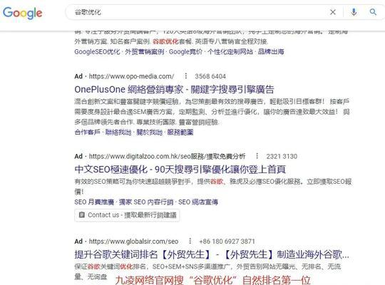谷歌优化师在深圳的薪资水平如何？