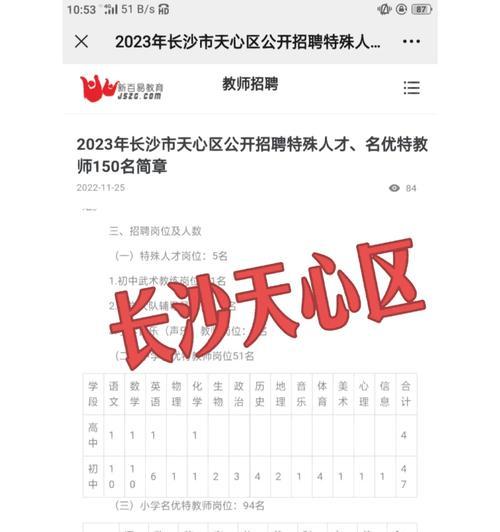 长沙视频优化招聘网站有哪些？如何在长沙找到专业的视频优化人才？