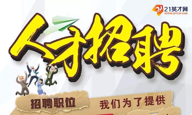长沙视频优化招聘网站有哪些？如何在长沙找到专业的视频优化人才？