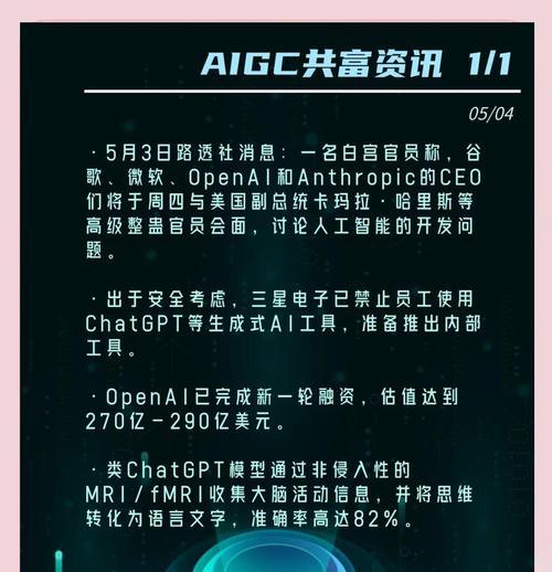 谷歌ceo优化是什么意思？谷歌ceo优化具体是什么操作？