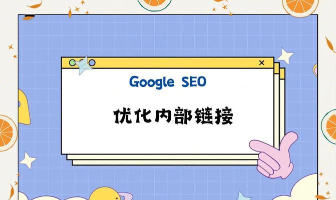 谷歌优化产品是什么意思？谷歌优化产品具体包含哪些内容？