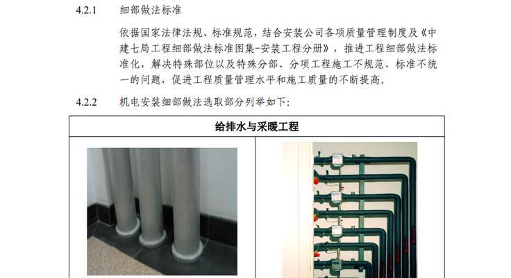 机电网站优化有哪些独特特点？