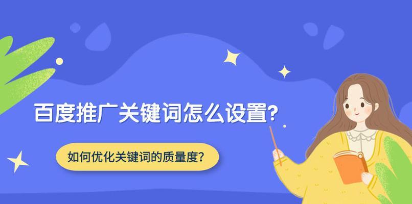 搜索引擎关键词怎么选择？选择关键词的常见问题有哪些？