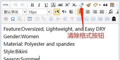 谷歌优化师的工作职责是什么？