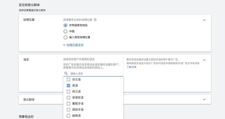 谷歌优化没有什么询盘？如何解决谷歌优化询盘少的问题？
