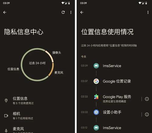谷歌优化手势设置方法是什么？