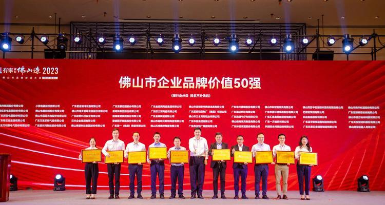 佛山网站优化策划公司有哪些？如何选择一家专业的策划团队？