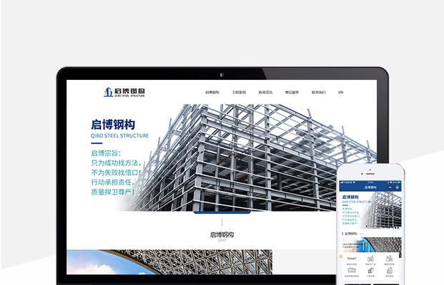 佛山网站优化策划公司有哪些？如何选择一家专业的策划团队？