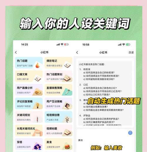 网站推荐什么关键词？如何根据网站内容推荐合适的关键词？