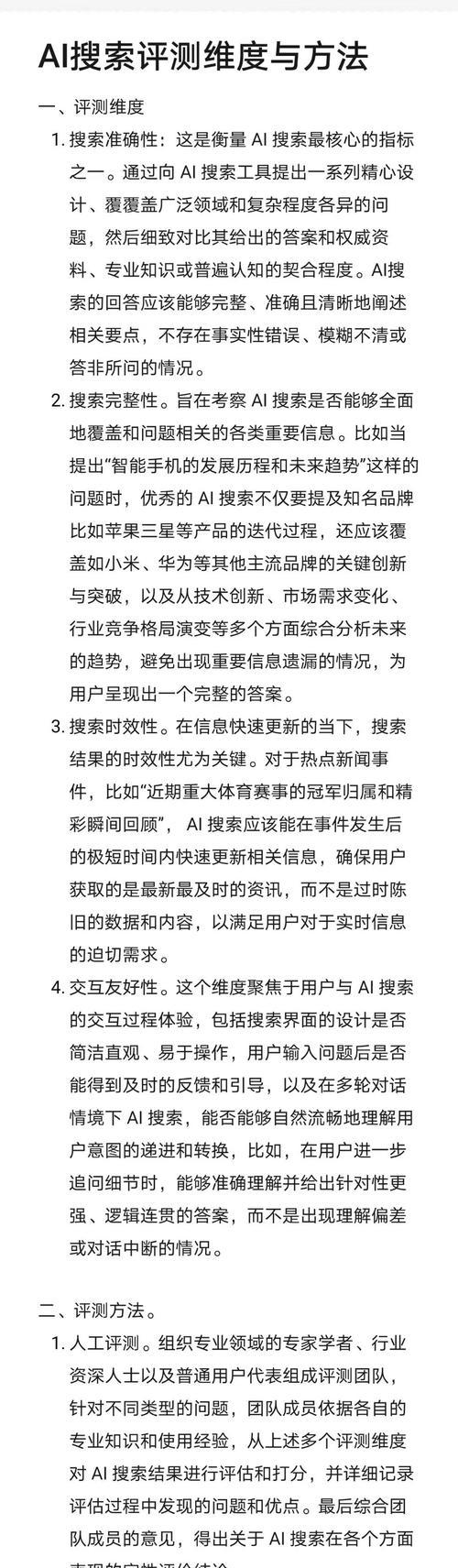 搜索引擎关键词的选择技巧是什么？