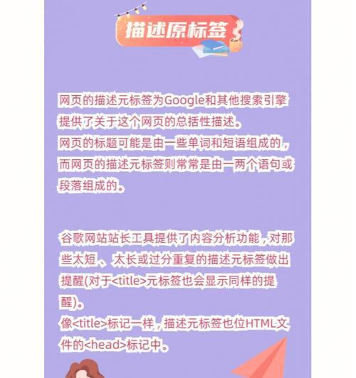谷歌优化师傅的工资水平如何？