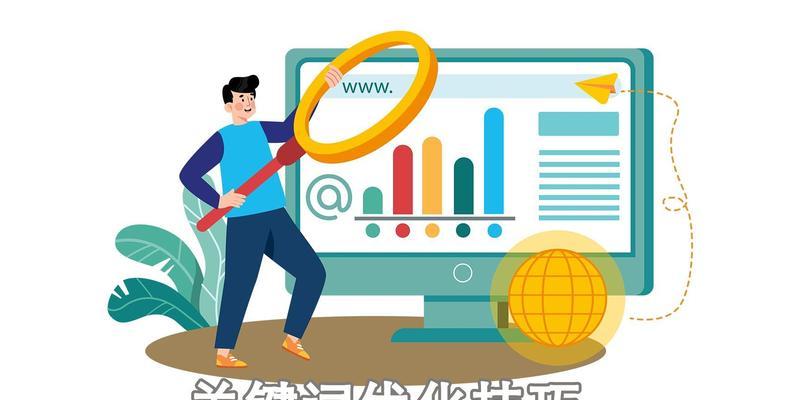 批量添加关键词的技巧是什么？如何高效管理网站关键词？