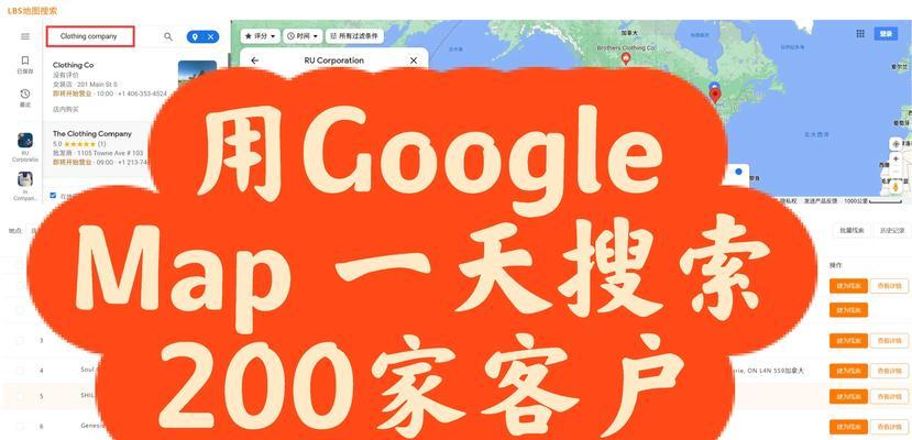 外贸怎么做好谷歌优化？外贸网站的优化策略是什么？