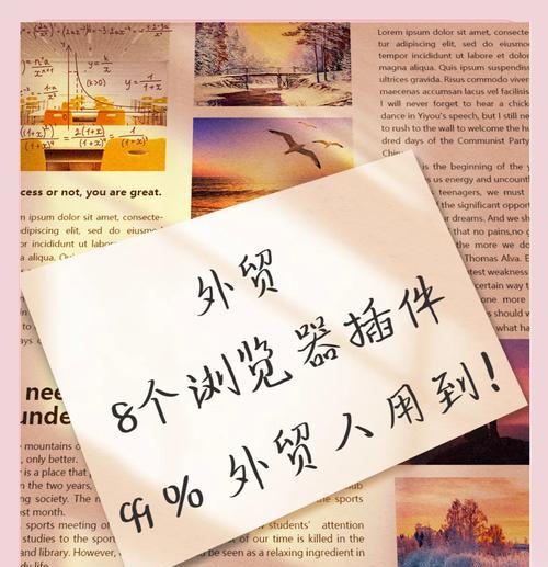 外贸怎么做好谷歌优化？外贸网站的优化策略是什么？