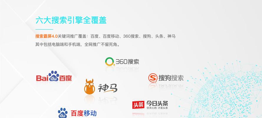 谷歌霸屏优化系统的使用方法是什么？