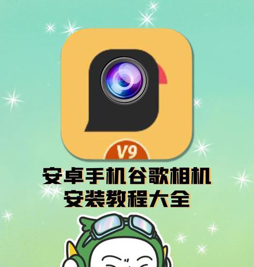 谷歌优化教程视频在哪里可以找到？