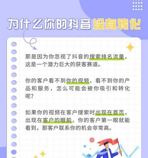 推广新网站关键词的有效策略有哪些？