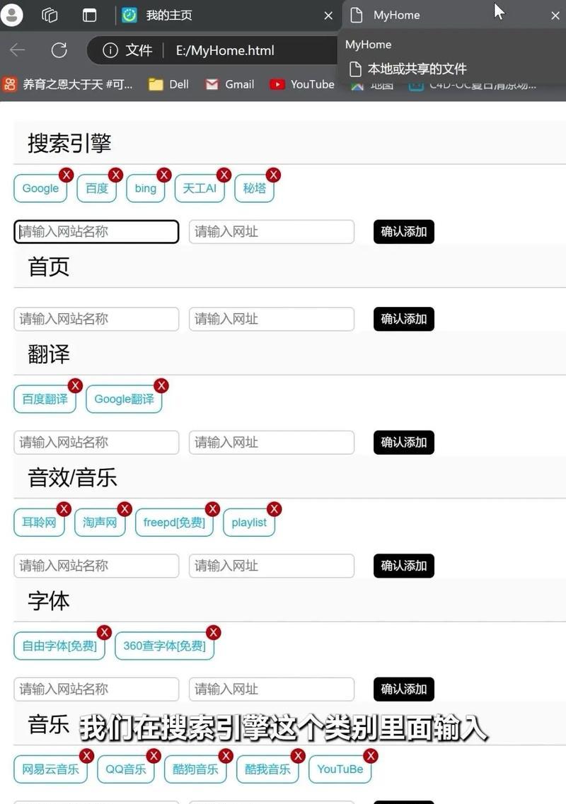 如何将网站首页设置为默认页面？