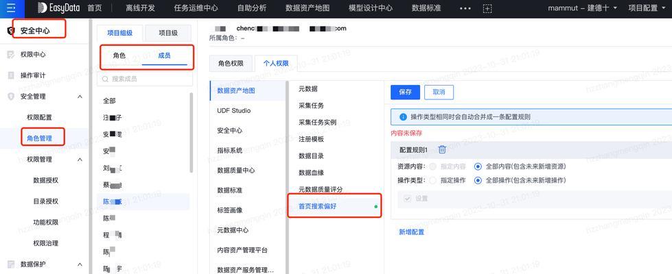 如何将网站首页设置为默认页面？