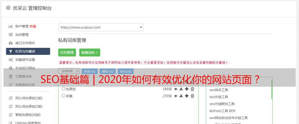 郑州的网站优化运营商有哪些优势？