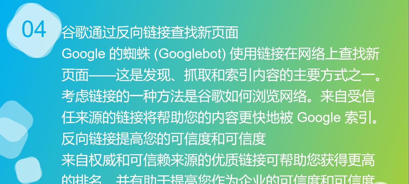 谷歌优化外链怎么发送？发送技巧是什么？