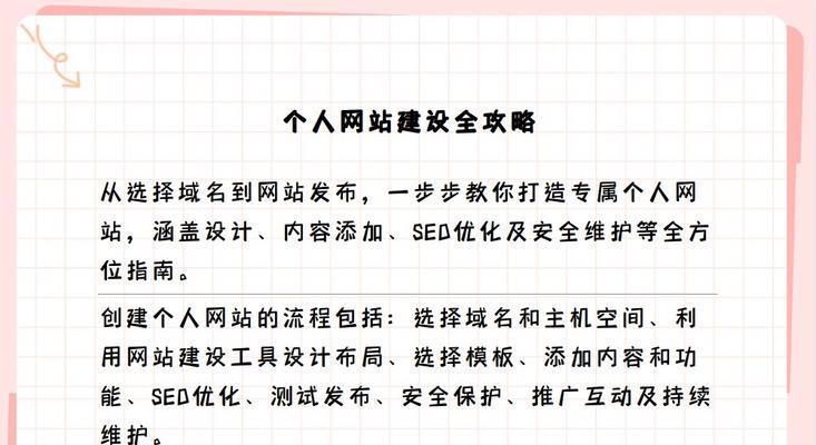 网站优化上线多久才能吸引访问者？