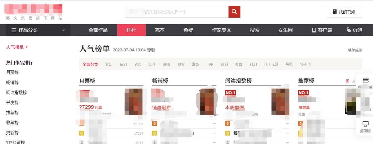 知乎关键词推广如何有效进行？