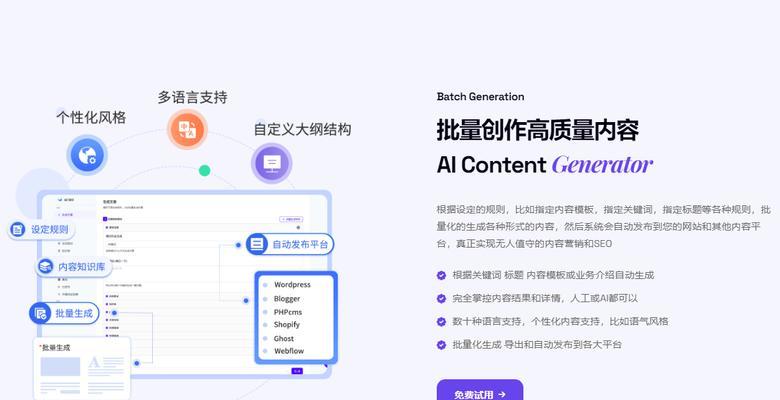 网站关键词布置的有效策略是什么？
