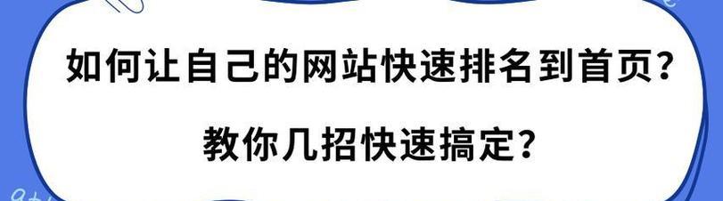 网站长尾关键词如何扩展？有效策略是什么？