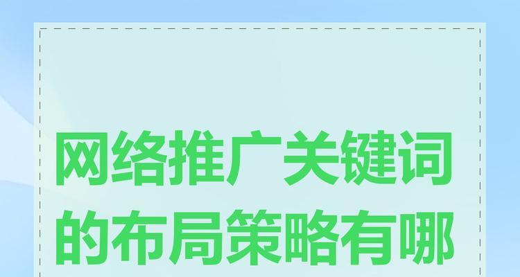 网站长尾关键词如何扩展？有效策略是什么？