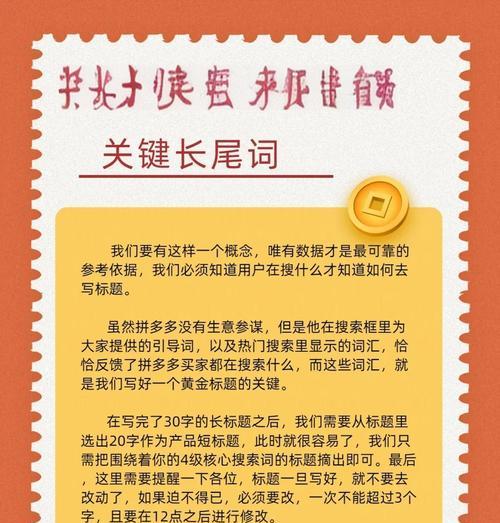 网站长尾关键词如何扩展？有效策略是什么？