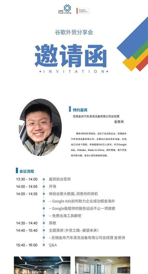 长沙谷歌优化的正确方法是什么？