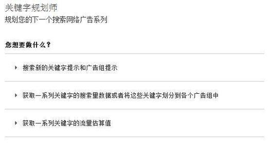 查看网站关键词密度的正确方法是什么？