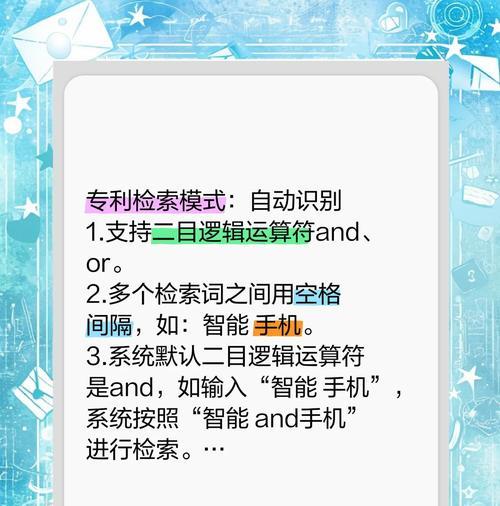 如何检索网站关键词以优化内容？