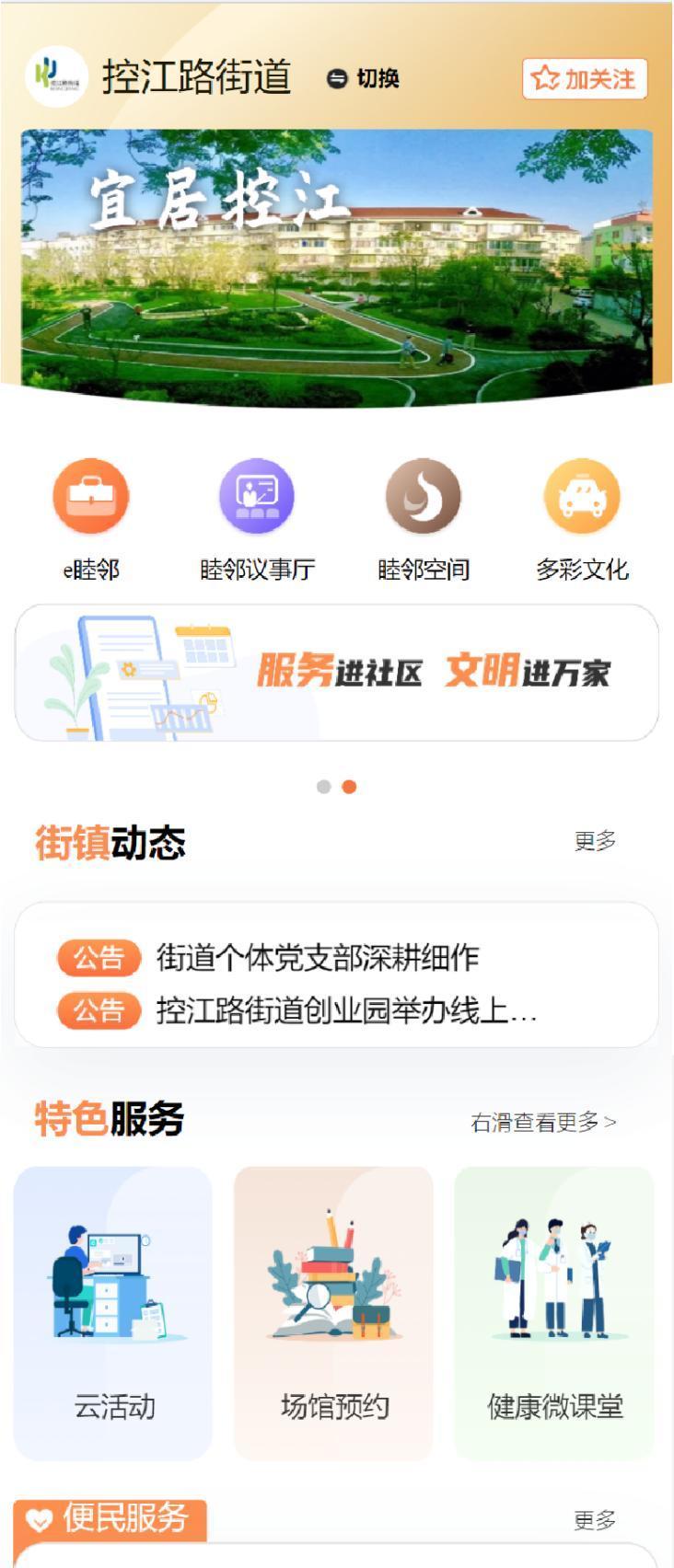 平凉网站优化公司有哪些？如何选择合适的优化服务？