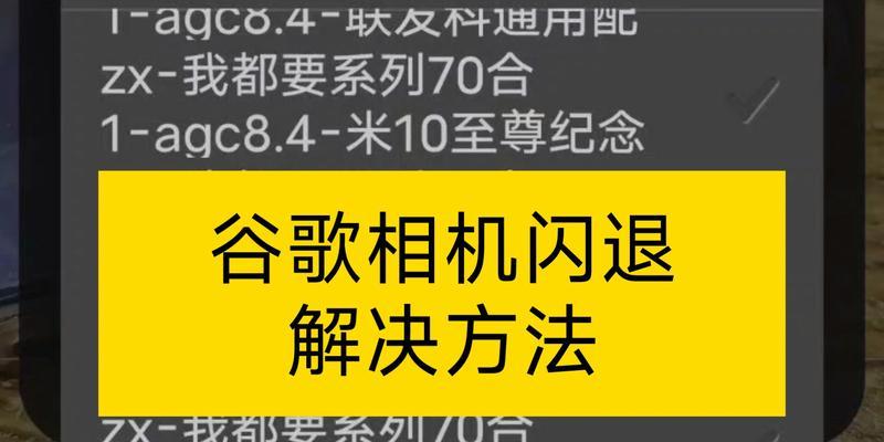 谷歌优化慢怎么解决视频？视频中如何解决谷歌优化缓慢的问题？