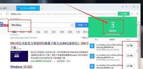 迅雷中分享关键词的网站有哪些？