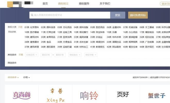 如何查询网站的关键词？网站关键词的查询方法有哪些？