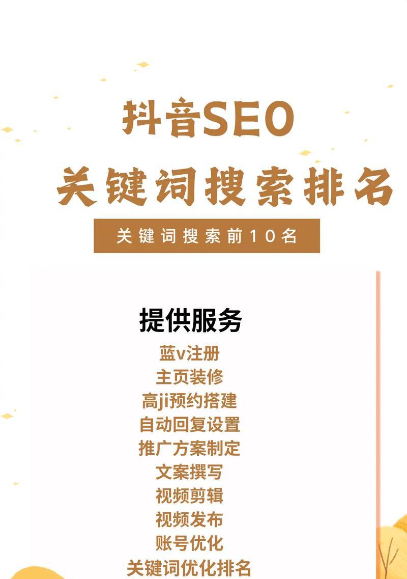 如何查询网站的关键词？网站关键词的查询方法有哪些？