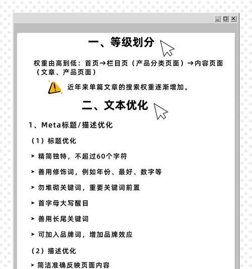 谷歌优化推广策略有哪些？