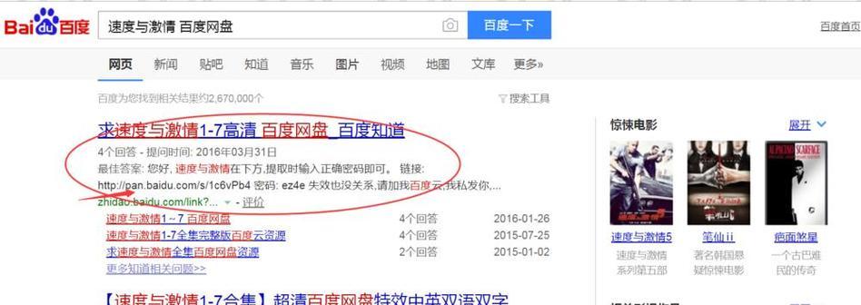 买网站需要搜索什么关键词？如何找到合适的网站建设服务？