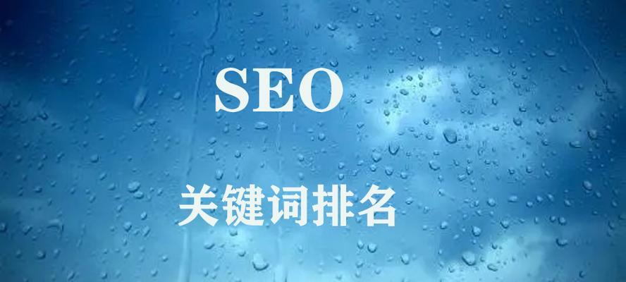 如何确定网站的关键词？