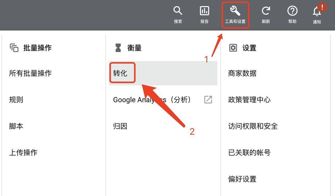 谷歌地图店家优化设置步骤是什么？