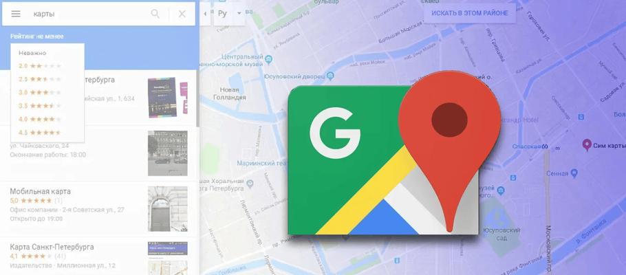 谷歌地图店家优化设置步骤是什么？