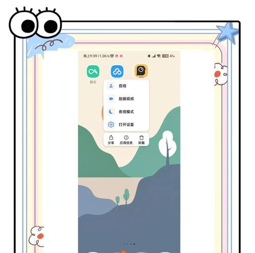 谷歌优化如何适配手机版？移动设备优化技巧是什么？