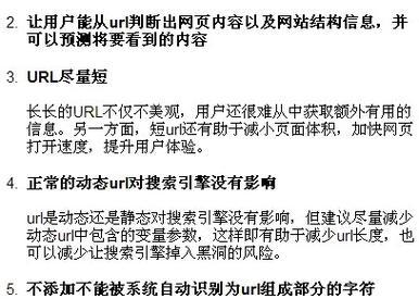 临沂网站优化效果怎么样？临沂地区的SEO现状如何？
