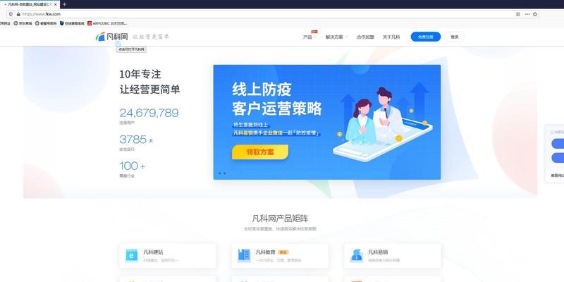网站优化的名称是什么？如何正确书写？