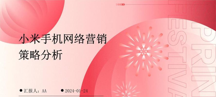 数字营销中网站主页优化的策略有哪些？