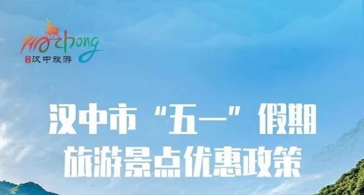 汉中企业网站优化优势有哪些？为什么选择汉中进行网站优化？